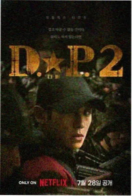 老友记